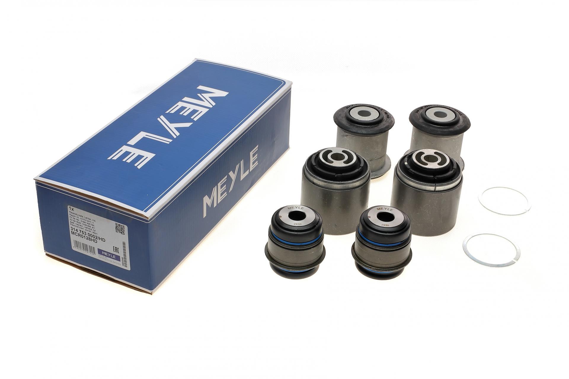 Ремкомплект рычага заднего BMW 5 F10/7 F01/F02/F03/F04 08- (314 753 0002/HD)