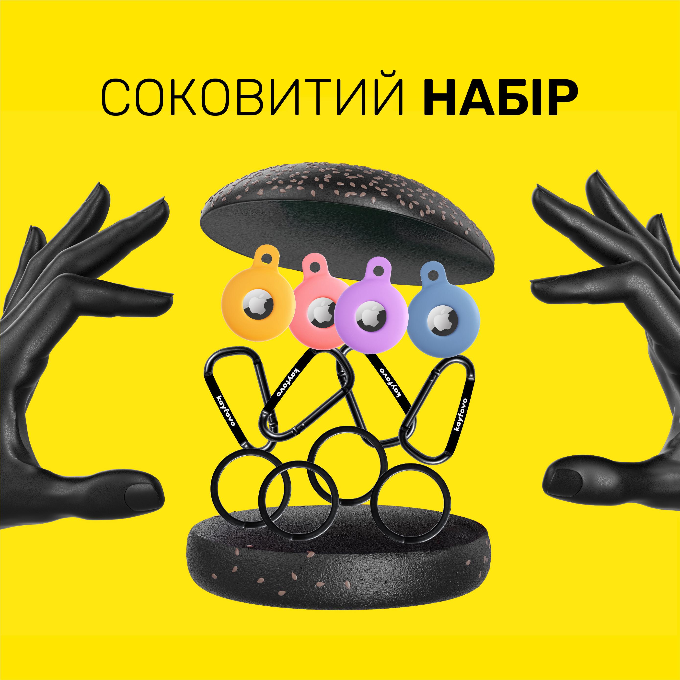 Чехол брелок Kayfovo PLBYP4 для Apple AirTag с карабином Silicone Pink/Light-Blue/Yellow/Purple 4 шт. (28653) - фото 2 Чехол брелок Kayfovo PLBYP4 для Apple AirTag с карабином Silicone Pink/Light-Blue/Yellow/Purple 4 шт. (28653) - фото 2