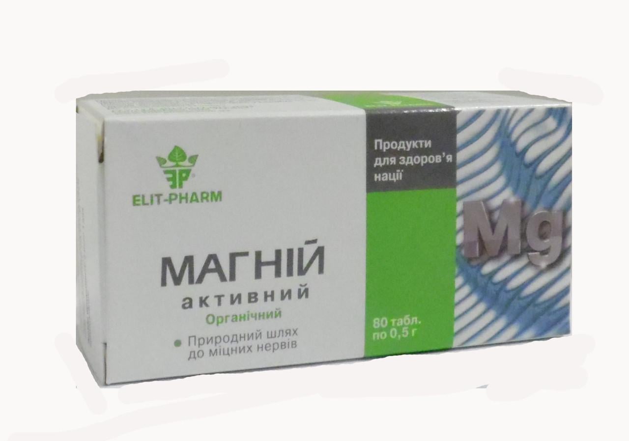 Біодобавка Еліт-Фарм Магній активний 80 табл. (1004683536)