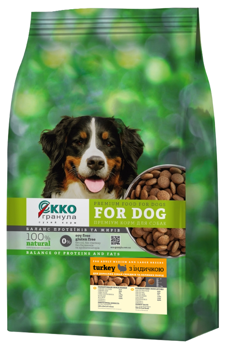 Сухий корм Екко гранула преміум для собак з індичкою чотирилисник 5 кг - фото 1 Сухий корм Екко гранула преміум для собак з індичкою чотирилисник 5 кг - фото 1