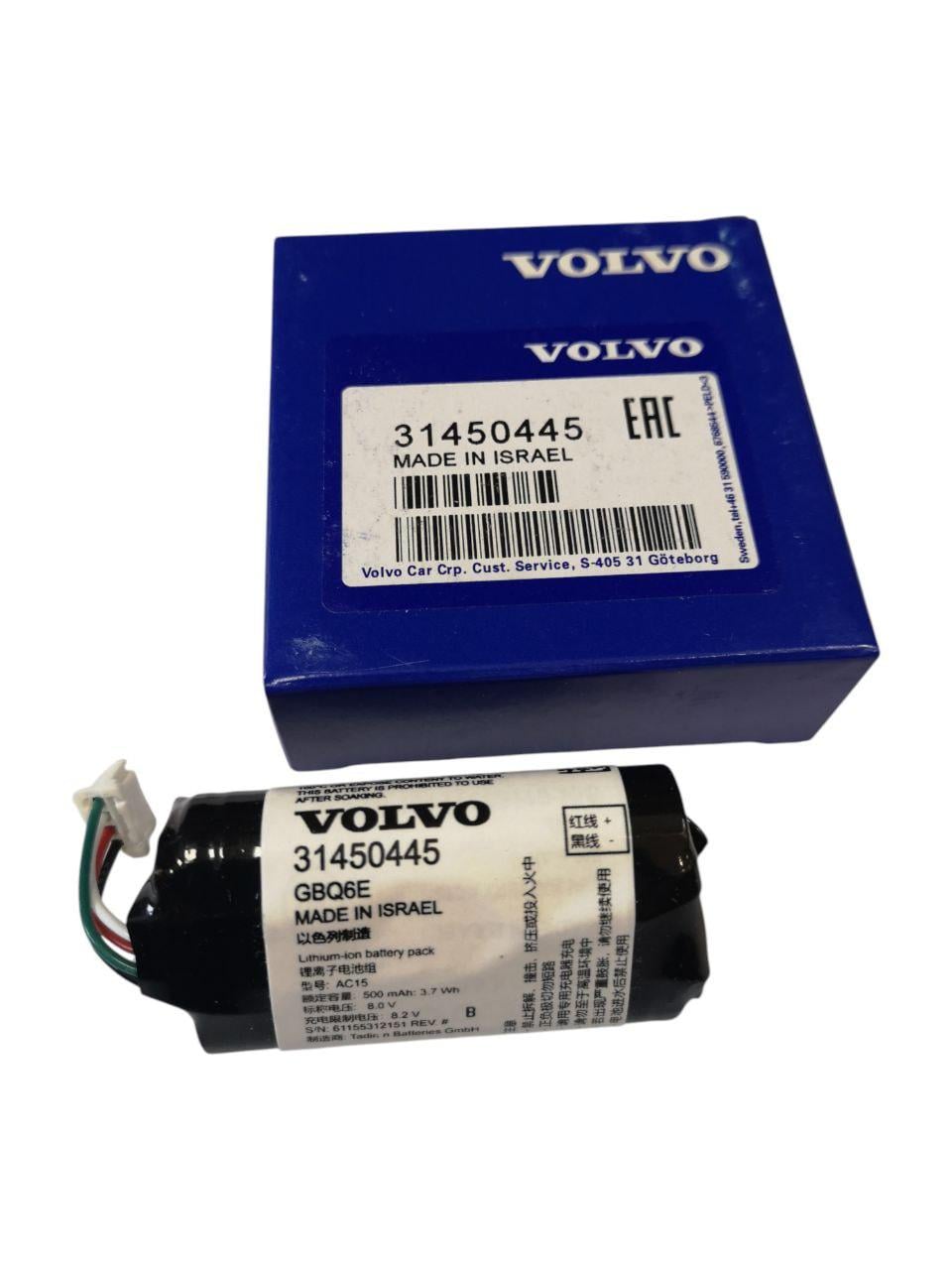 Аккумулятор для блока управления Volvo 31450445/GBQ6E/AC15/(S/N:61155312151 REV) 500 mAh 3.7Wh 8.0V (33857417)
