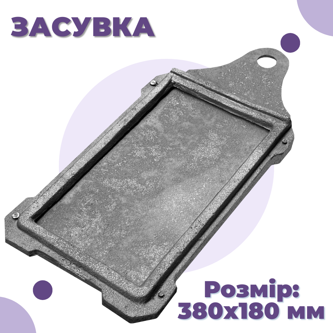 Задвижка шиберная чугунная для печи ГЛВТ средняя 380x180 мм - фото 12 Задвижка шиберная чугунная для печи ГЛВТ средняя 380x180 мм - фото 12