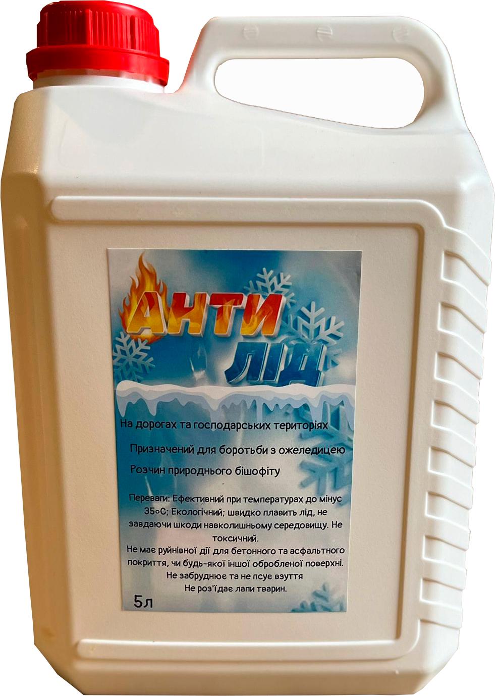 Антиожеледний реагент на основі Бішофіту Анти Лід Magnetto рідкий 5 л