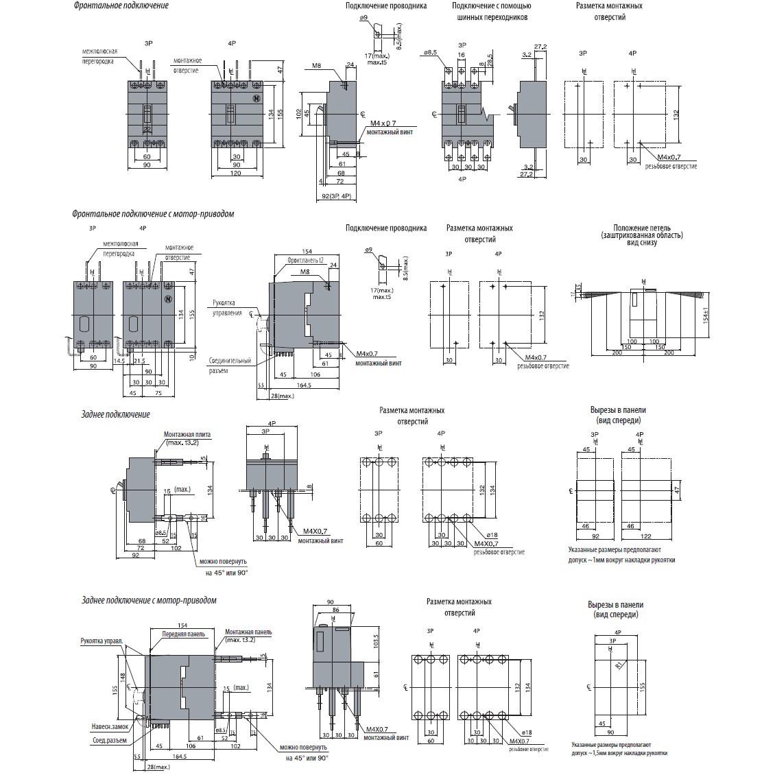 Автоматичний вимикач силовий ETI 50A 25kA 4 полюси EB2 125/4L 50A 4p 004671029 (56835) - фото 3 Автоматичний вимикач силовий ETI 50A 25kA 4 полюси EB2 125/4L 50A 4p 004671029 (56835) - фото 3