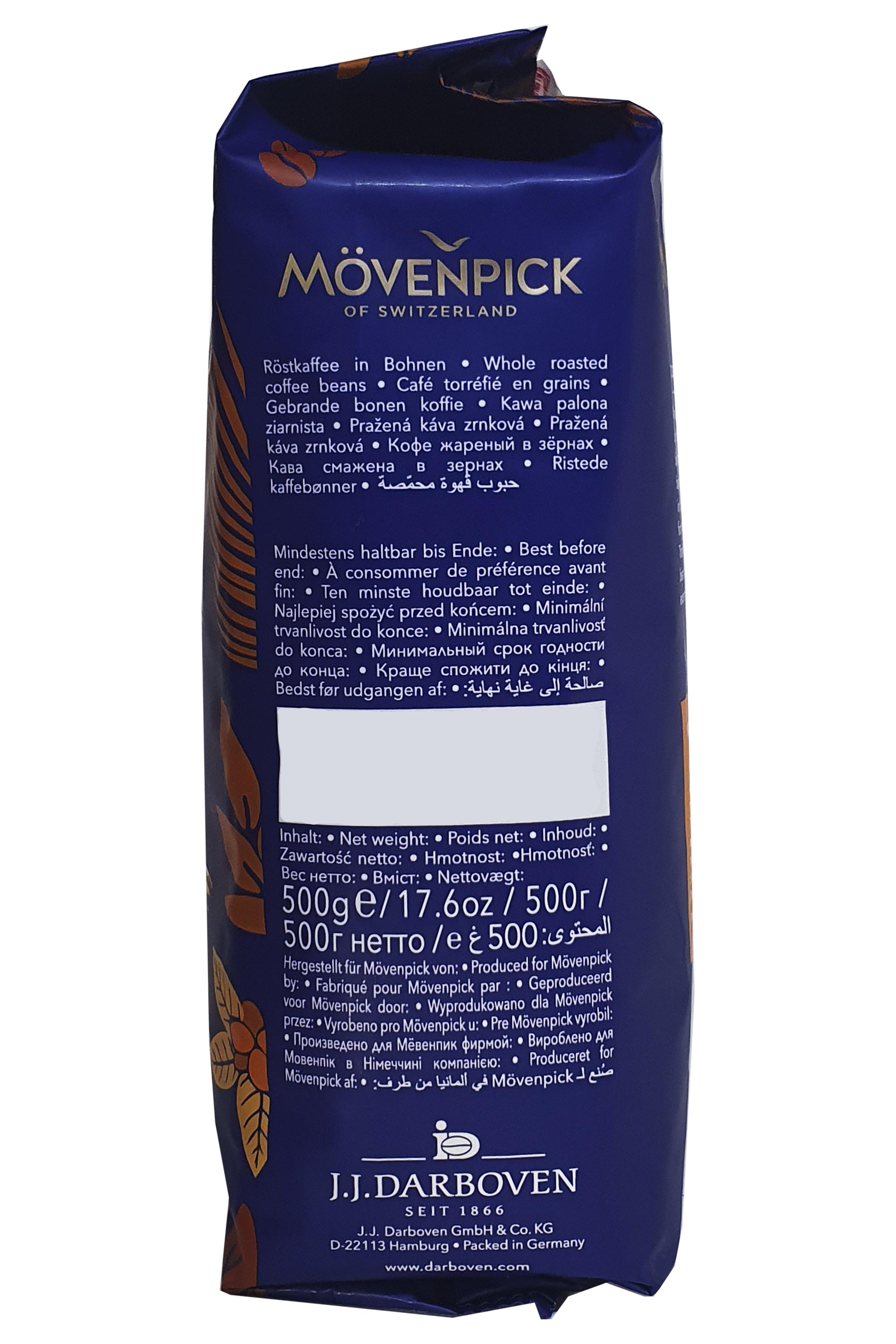 Кава в зернах Movenpick Caffe Crema J.J.Darboven 500 г (88) - фото 5