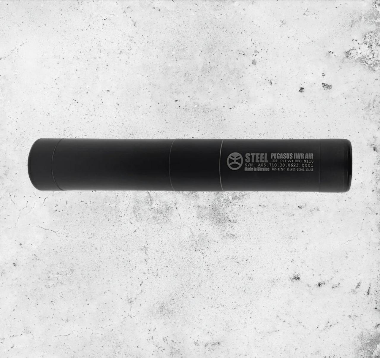 Глушитель Steel PEGASUS IWR AIR (30242145)