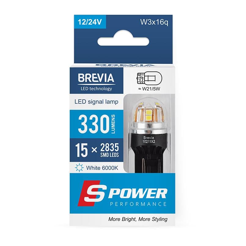 Автолампа LED Brevia S-Power W21/5W 330Lm 15x2835SMD 12/24V CANbus 2 шт. (10211X2)