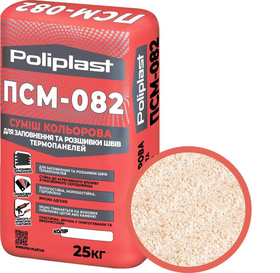 Смесь цветная Полипласт Base ПСМ-082 для заполнения и расшивки швов термопанелей 25 кг Кремовый (PPUA13694BC) - фото 1 Смесь цветная Полипласт Base ПСМ-082 для заполнения и расшивки швов термопанелей 25 кг Кремовый (PPUA13694BC) - фото 1