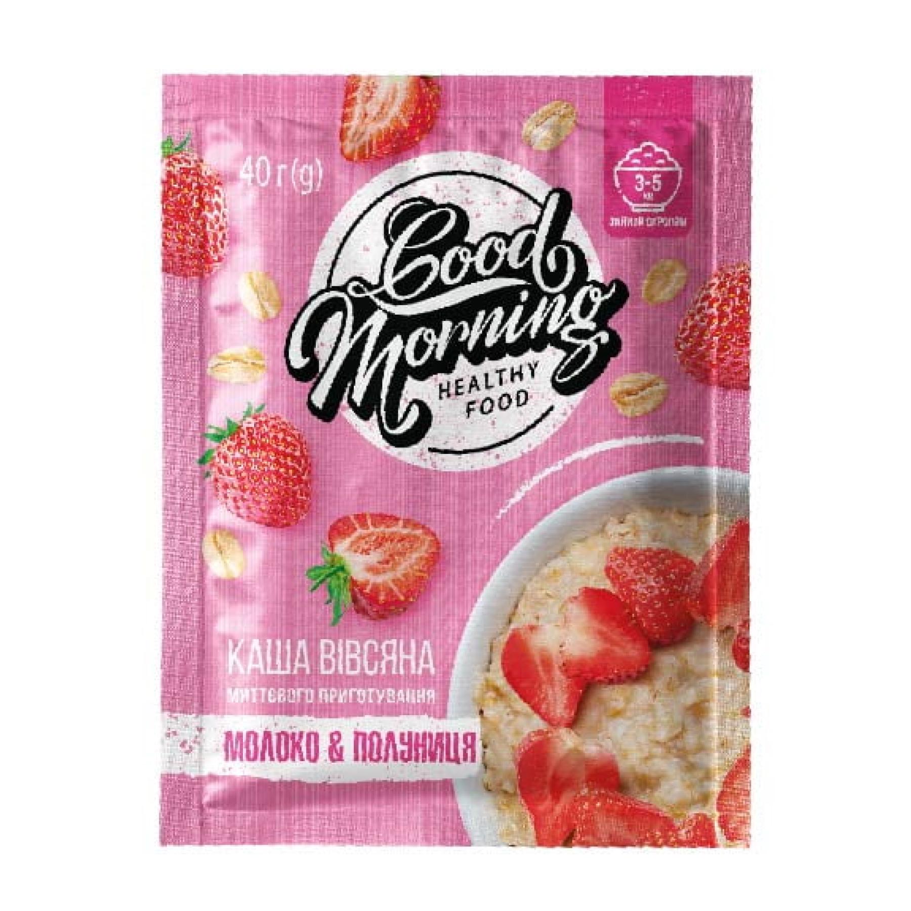 Каша овсяная Good Morning Oatmeal 30х40 г Milk Strawberry (100-26-9853722-20)