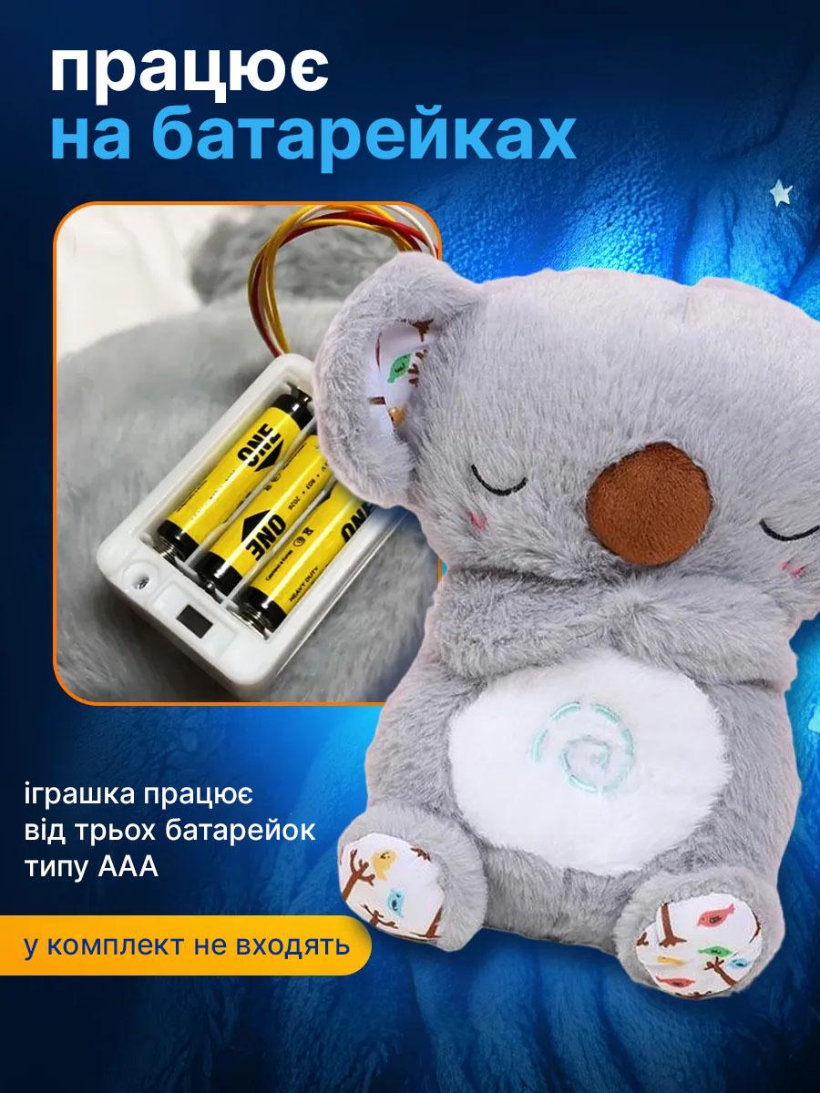 Мягкая игрушка-светильник для детей Коала дышащая 25 см (13121) - фото 5 Мягкая игрушка-светильник для детей Коала дышащая 25 см (13121) - фото 5