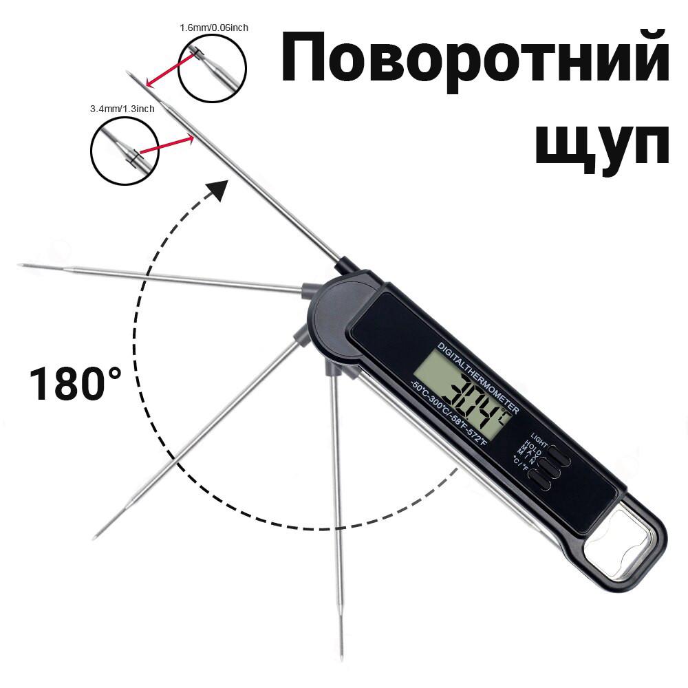 Термометр кухонный со складным зондом UChef TP660 сверхбыстрый кулинарный щуп - фото 7 Термометр кухонный со складным зондом UChef TP660 сверхбыстрый кулинарный щуп - фото 7