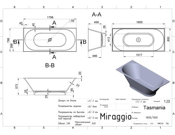 Ванна з штучного каменю Miraggio Tasmania матова 180x80 см - фото 4