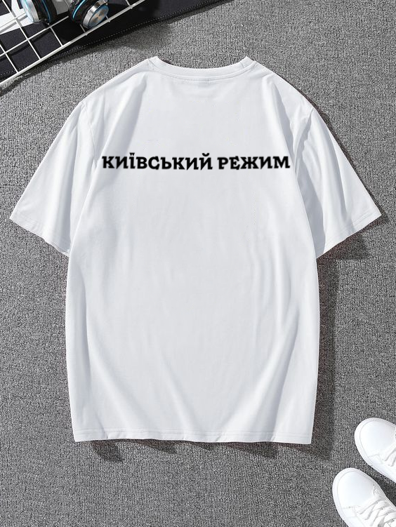 Футболка чоловіча 58-068 з мерчем M Білий