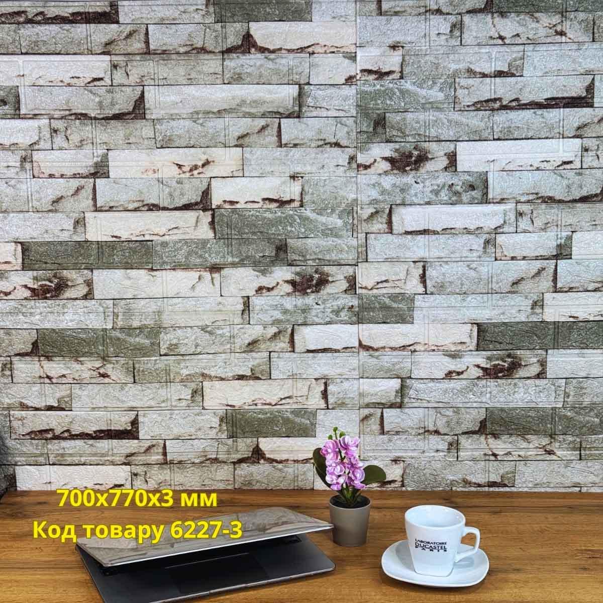 Самоклеюча декоративна 3D-панель Бергамо 700x770x3 мм (827) - фото 3 Самоклеюча декоративна 3D-панель Бергамо 700x770x3 мм (827) - фото 3