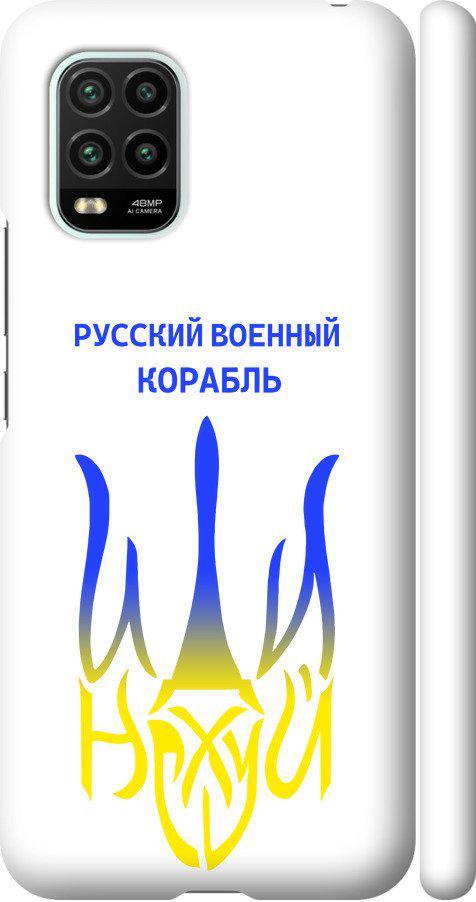 Чехол на Xiaomi Mi 10 Lite Русский военный корабль иди на v7 (5261m-1924-42517)