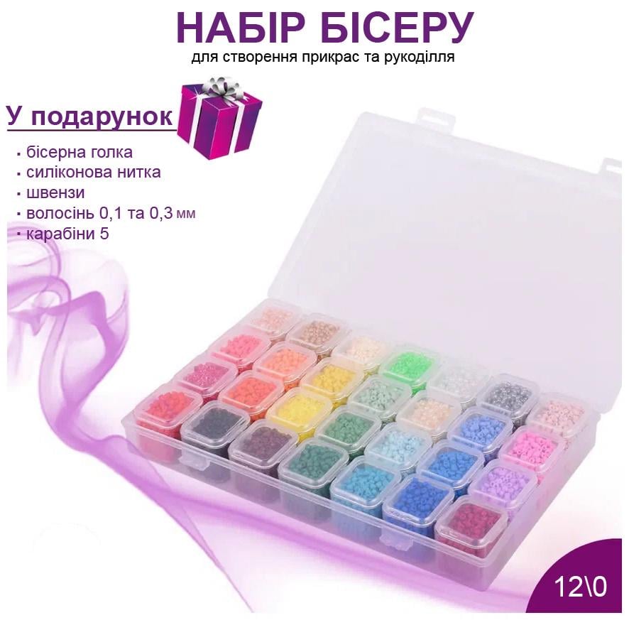 Набір для дитячої творчості DIY 12 з бісером 28 кольорів - фото 6