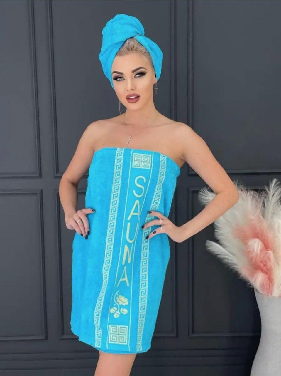 Набор для сауны махровый женский 70х150 см Голубой (Д-К0406-double-001)