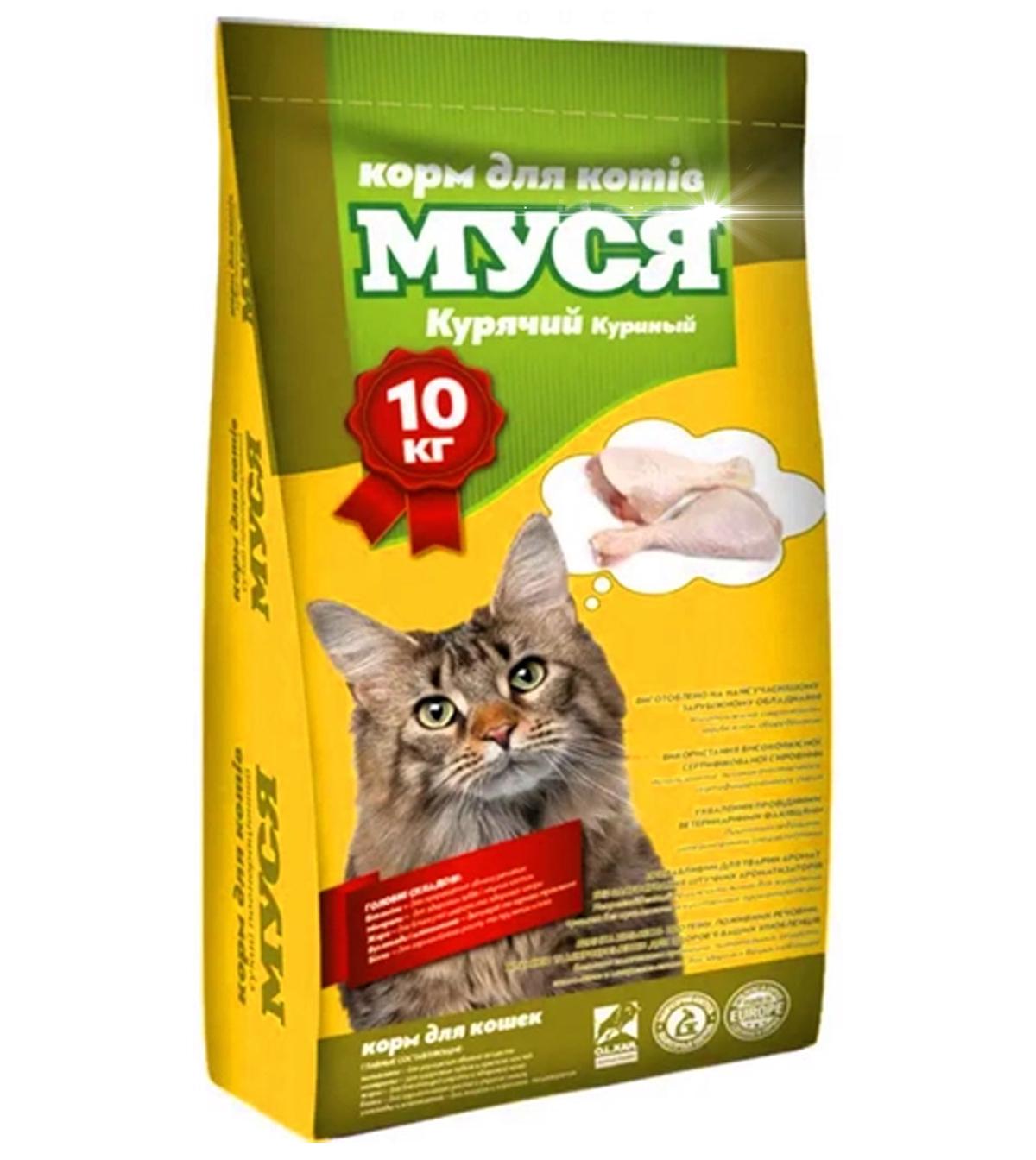 Корм сухий для котів Муся 10 кг зі смаком Курки (340778263)