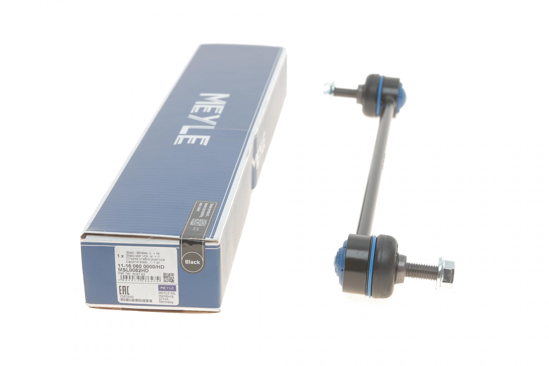 Тяга стабілізатора переднього Citroen C4/Peugeot 307 1.4/2.0HDi 00- - 11-16 060 0000/HD MEYLE