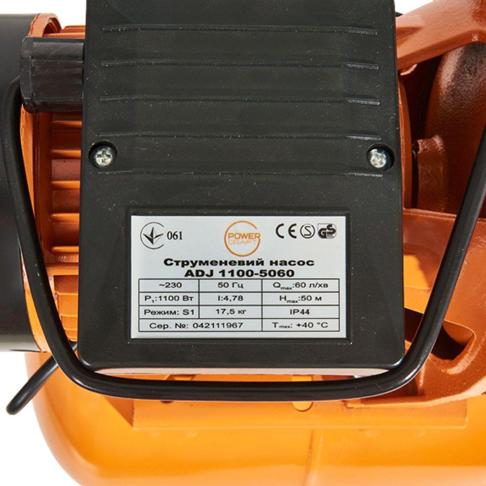Насосная станция струйная Powercraft ADJ 1100-5060 2626372594 для чистой воды с накопительным баком 24 л 1100 Вт 60 л/мин - фото 7