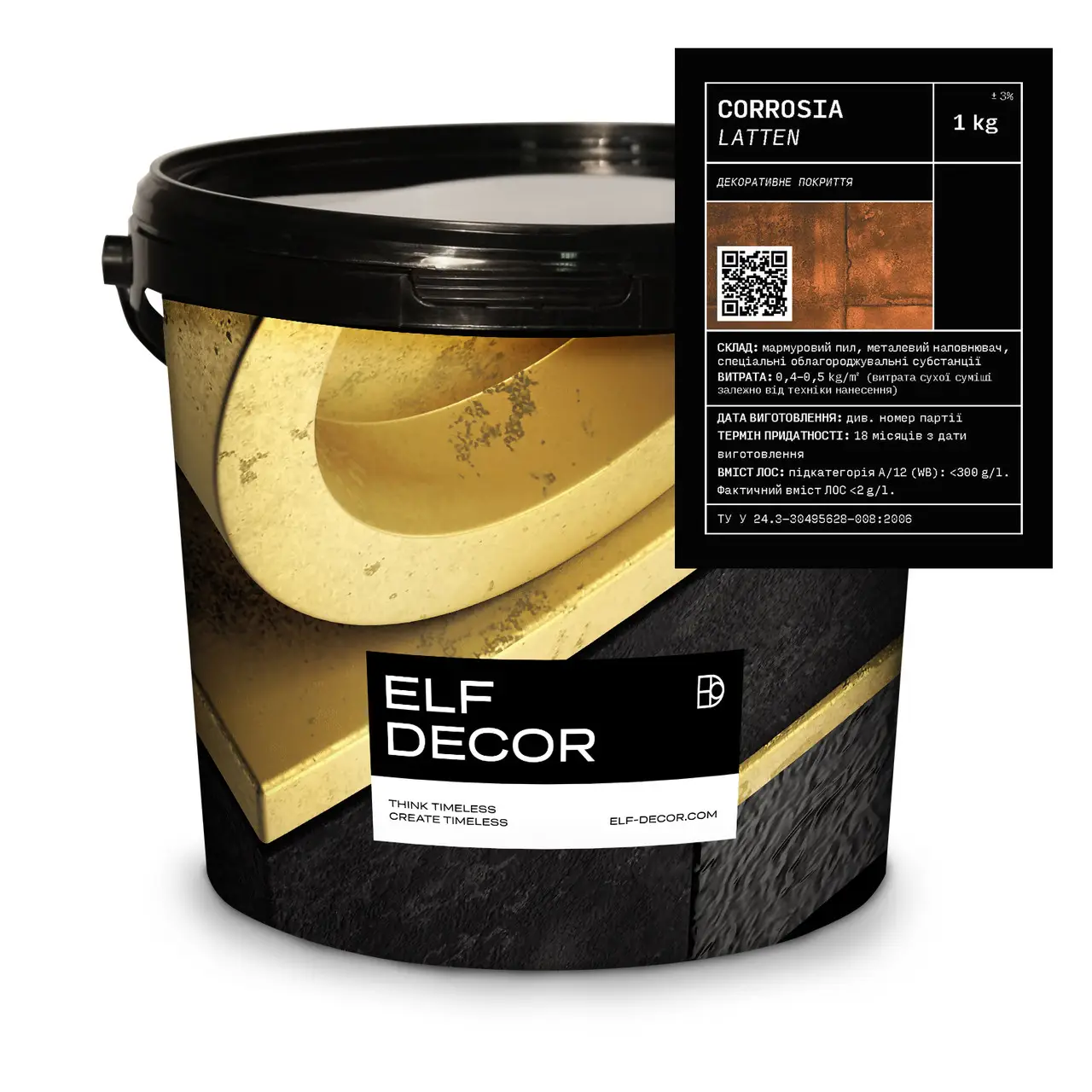 Декоративное покрытие Elf Decor Corrosia Latten 1 кг (2776842315)