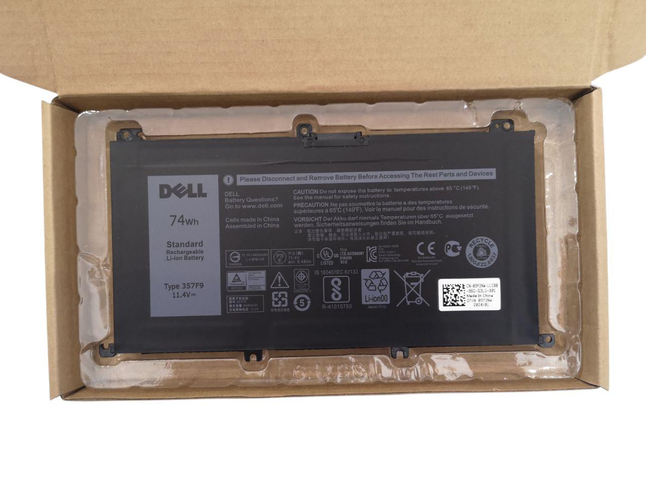 Аккумулятор для Dell Inspiron 5576/5577/7556/7557/7559/7566/7567/7759/P65F/P57F/357F9 6480 mAh 74Wh (000011437)