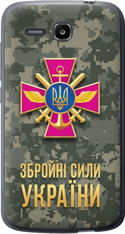 Чехол на Huawei Ascend Y600 ЗСУ (5269u-486-42517)