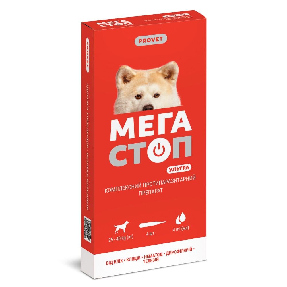 Краплі на холку для собак ProVET Мегастоп Ультра від зовнішніх паразитів від 25 до 40 кг 4 піпетки (PR242504)