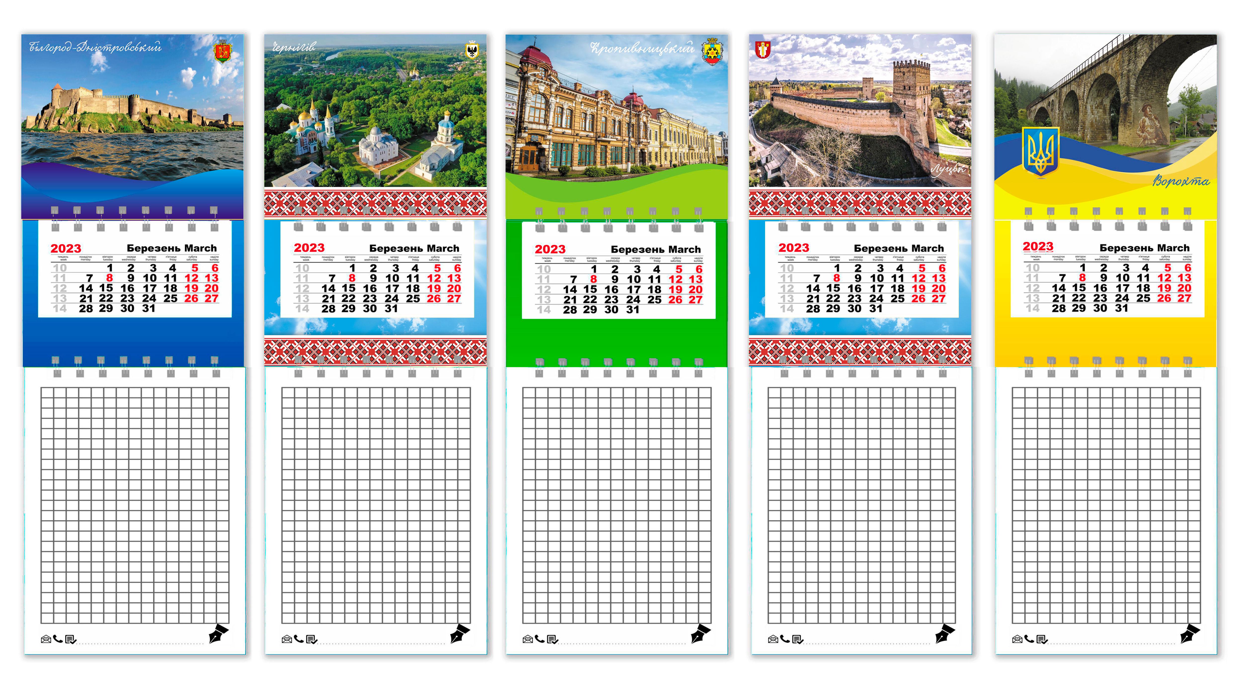 Календар-магніт з блокнотом Apriori Міста України Український сувенір на 2023 та 2024 рік 5 шт. (UA871)