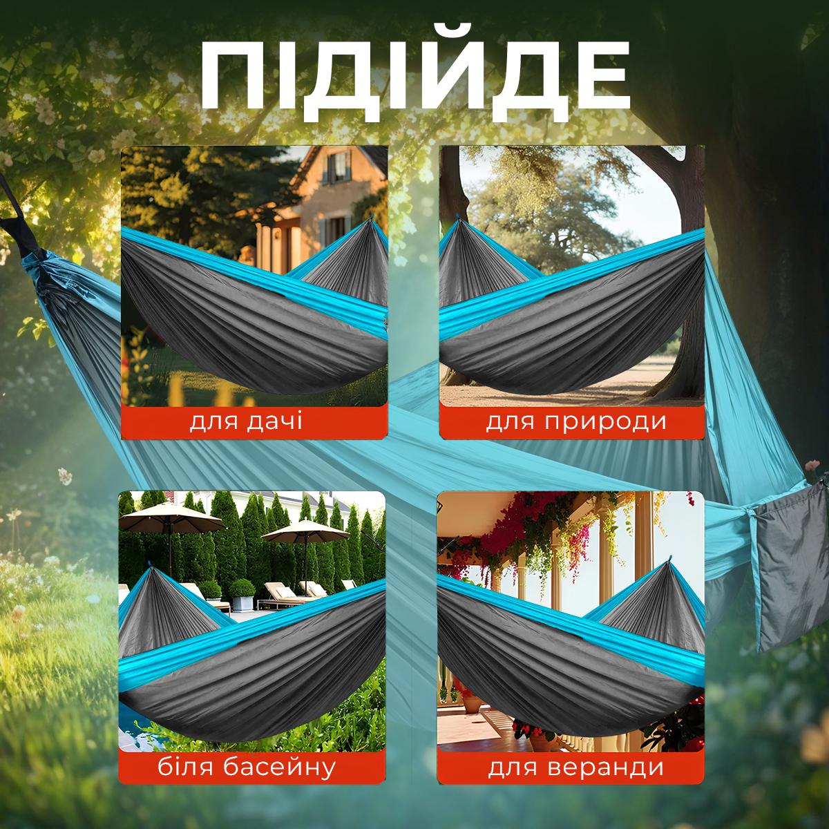 Гамак туристичний Kayfovo AIR міцний з парашутного нейлону Сірий/Блакитний (28847) - фото 4 Гамак туристичний Kayfovo AIR міцний з парашутного нейлону Сірий/Блакитний (28847) - фото 4