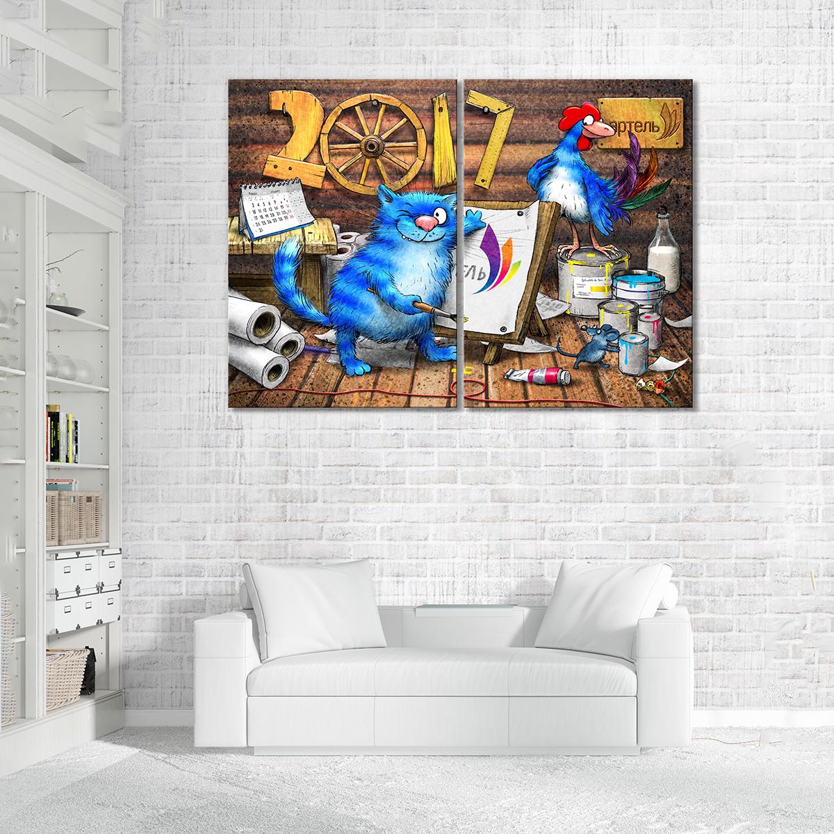 Модульная картина Артель 2017 2 модуля общий размер 50x75 см (_rinaz_20172224001)