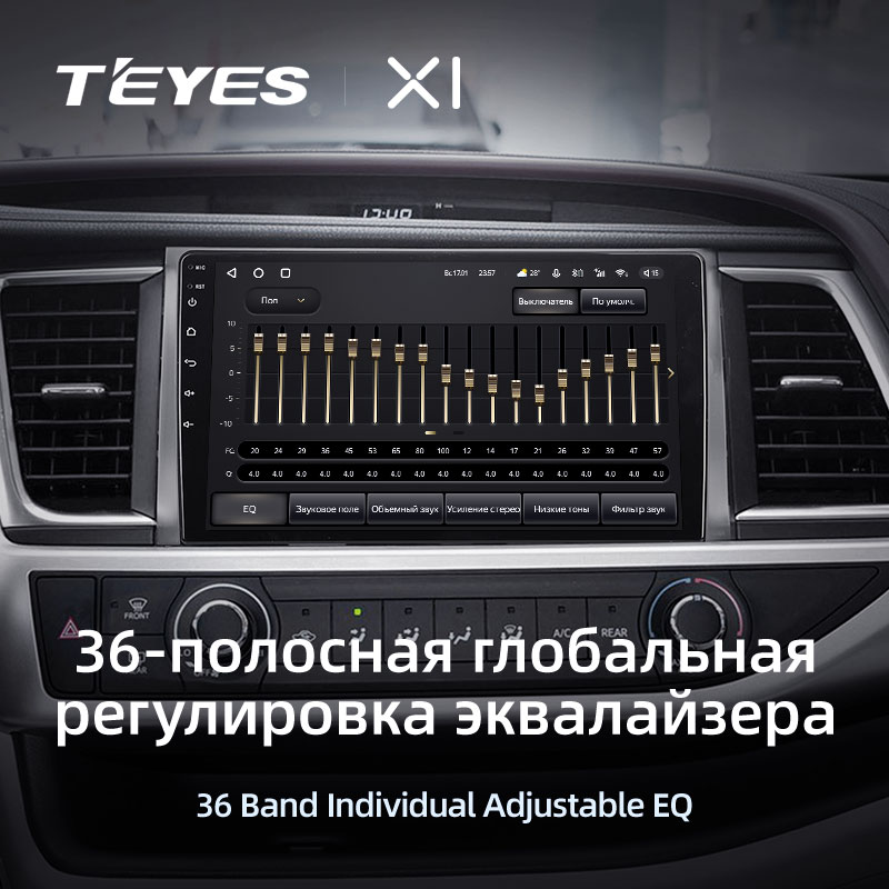 Автомагнітола штатна Teyes X1 для Toyota Highlander 3 2013-2018 Android 2/32 Гб Wi-Fi варіант А (1674483102) - фото 5