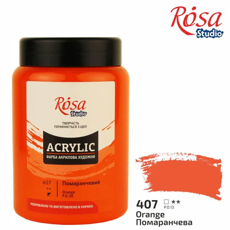 Акриловая краска Rosa Studio 400 мл Оранжевая (Az1-4823098501695)