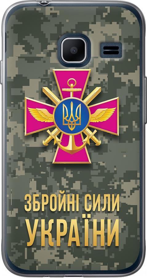 Чехол на Samsung Galaxy J1 Mini J105H ЗСУ (5269t-258-42517)