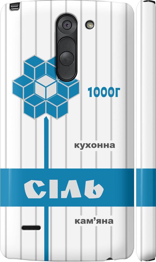 Чехол на LG G3 Stylus D690 Соль UA (5625m-89-42517)