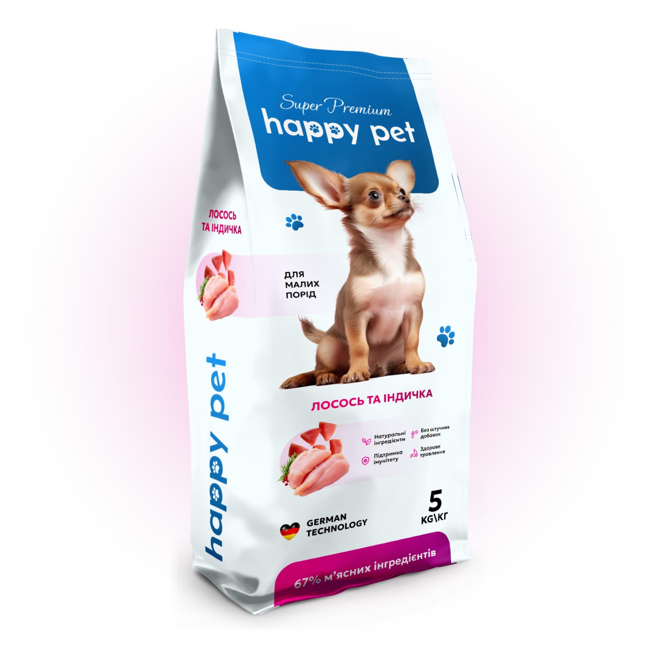 Корм сухой Happy Pet 5 кг для собак миниатюрных и малых пород гипоаллергенный с индейкой и лососем