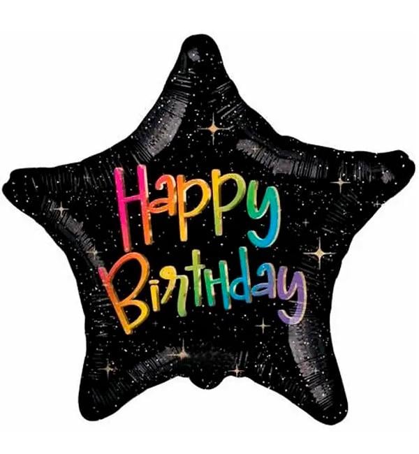 Воздушный шарик Happy Birthday Ø 45 см (1353753)