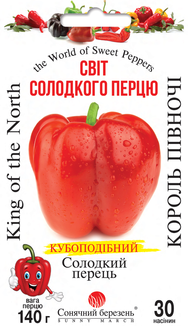 Перец Солнечный март Король Севера 30 нас. (622)