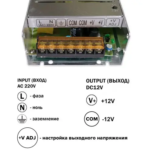 Блок живлення Standart негерметичний 12 V 200 Вт 16,5 A (TR-200-12) - фото 3