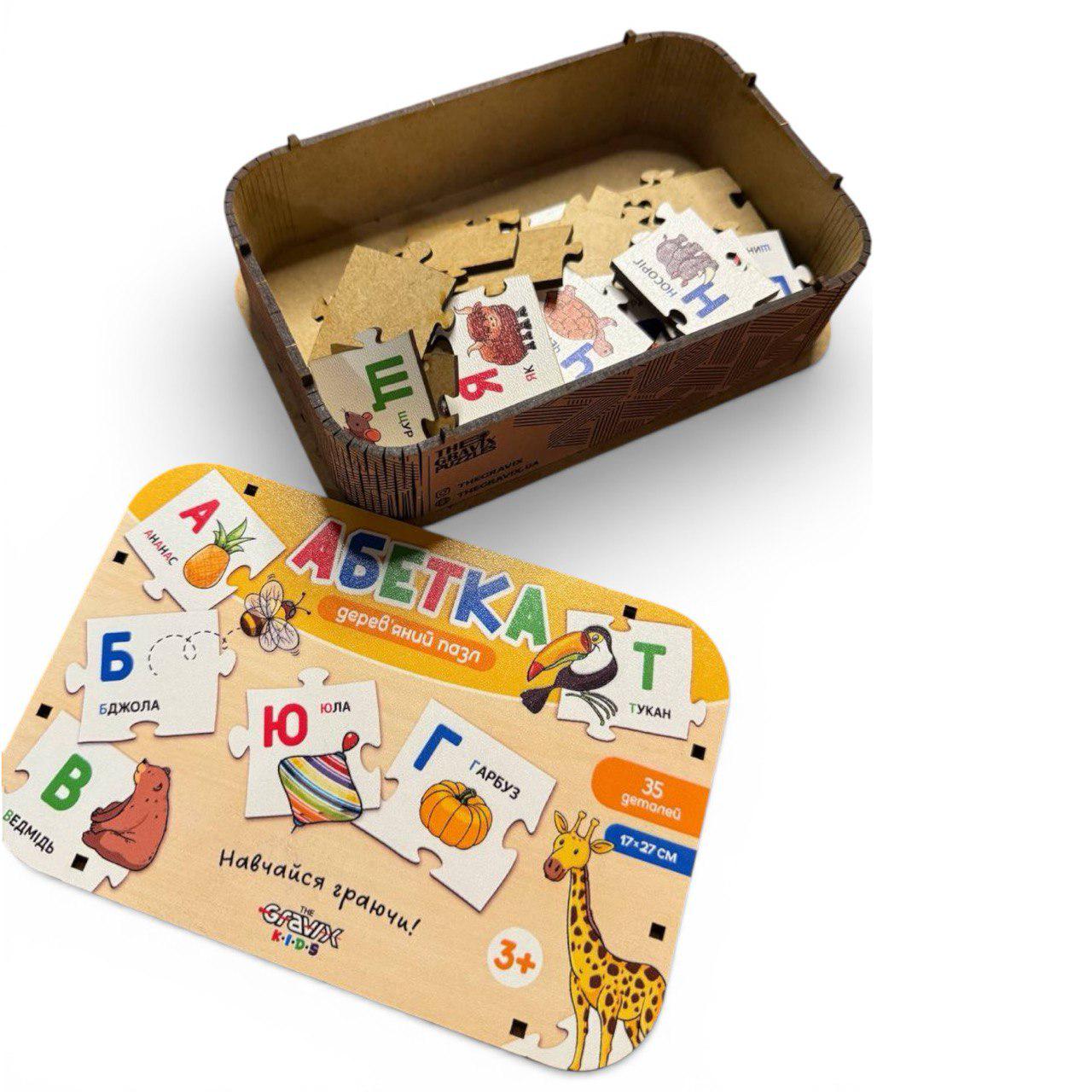 Пазл деревянный Украинский алфавит с домашними животными 17x27 см