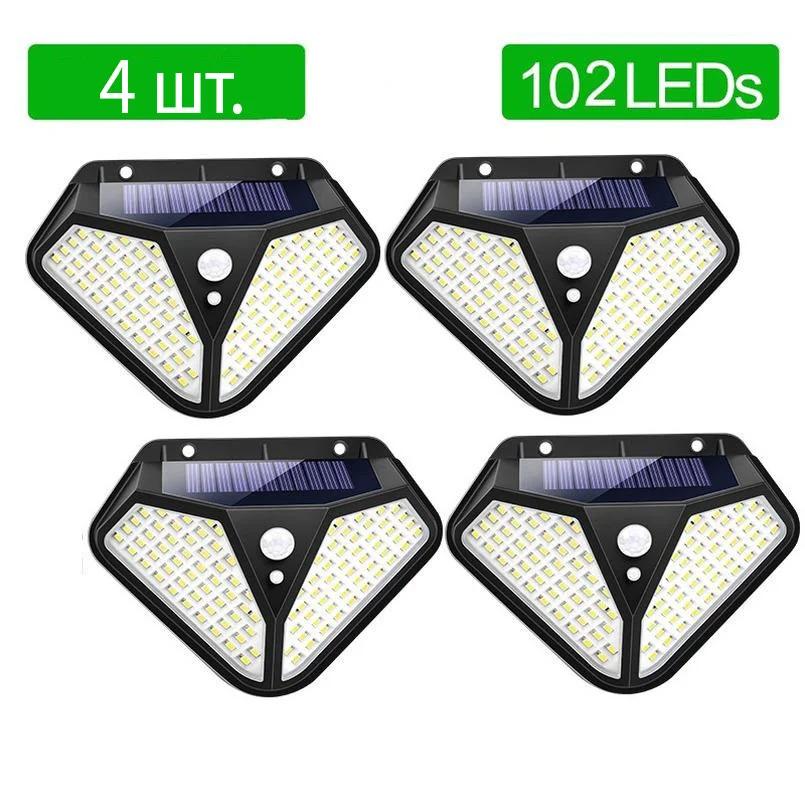  Комплект уличный фонарь 4 шт светодиодный Solar 102 Led BL-LF-1728A с датчиком движения Черный (51905/4U) - фото 4