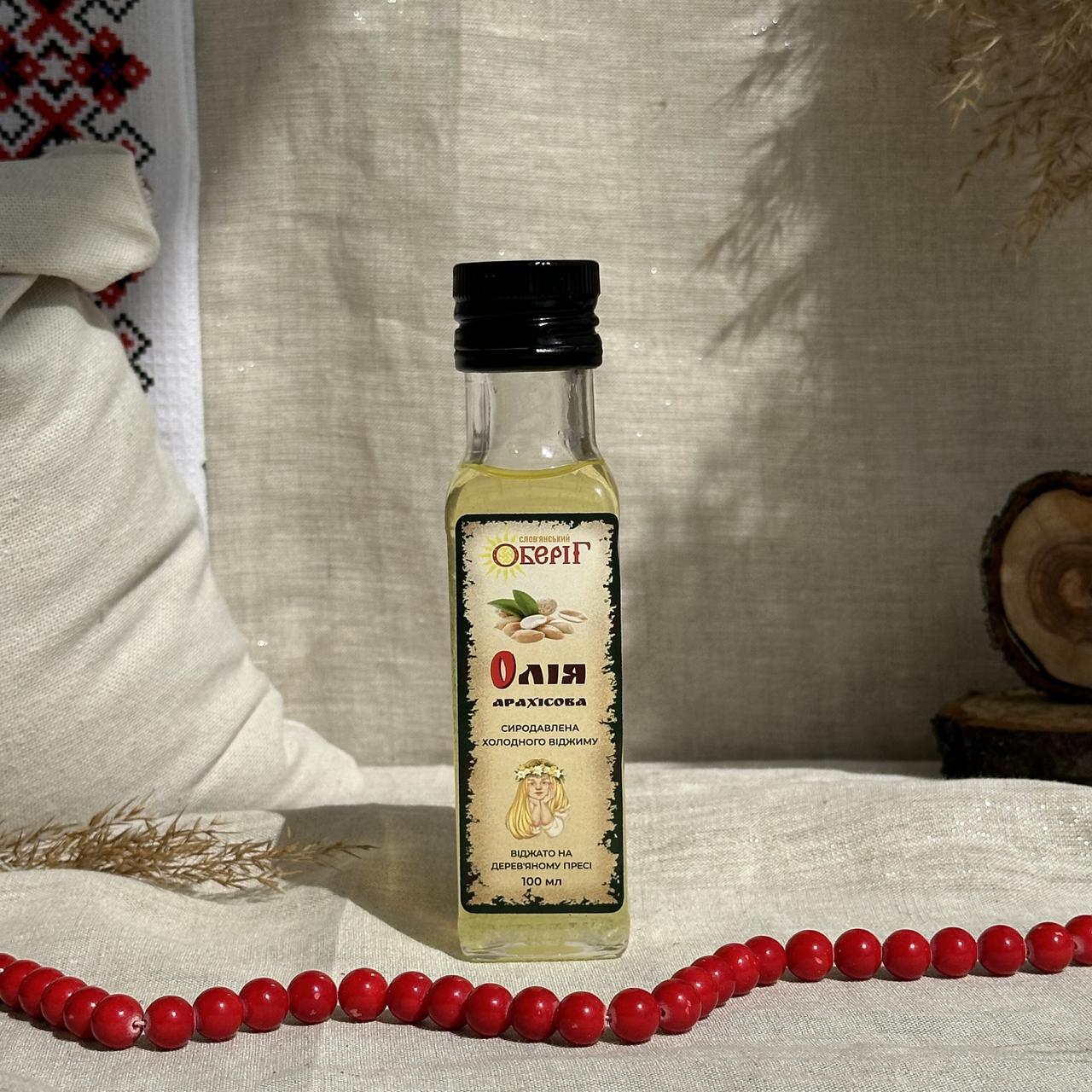 Олія арахісова Слов'янський оберіг 100 мл (1543902565)