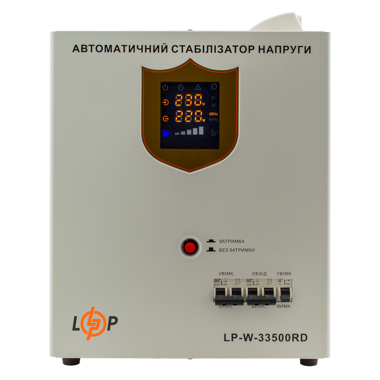Стабилизатор напряжения LP-W-33500RD 20100 Вт/7 ступ