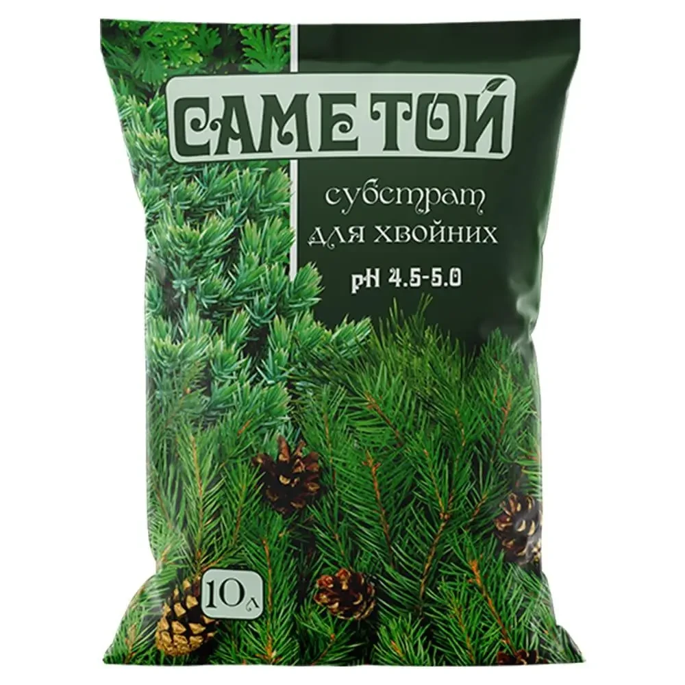 Субстрат Саме То Хвоя 10 л (2554259817)
