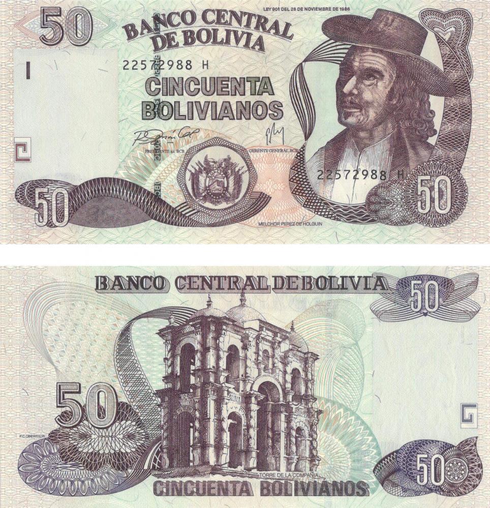 Колекційна банкнота БоКолекційна банкнота Лівія 50 болівіан 2007 UNC P230 (Б08499)