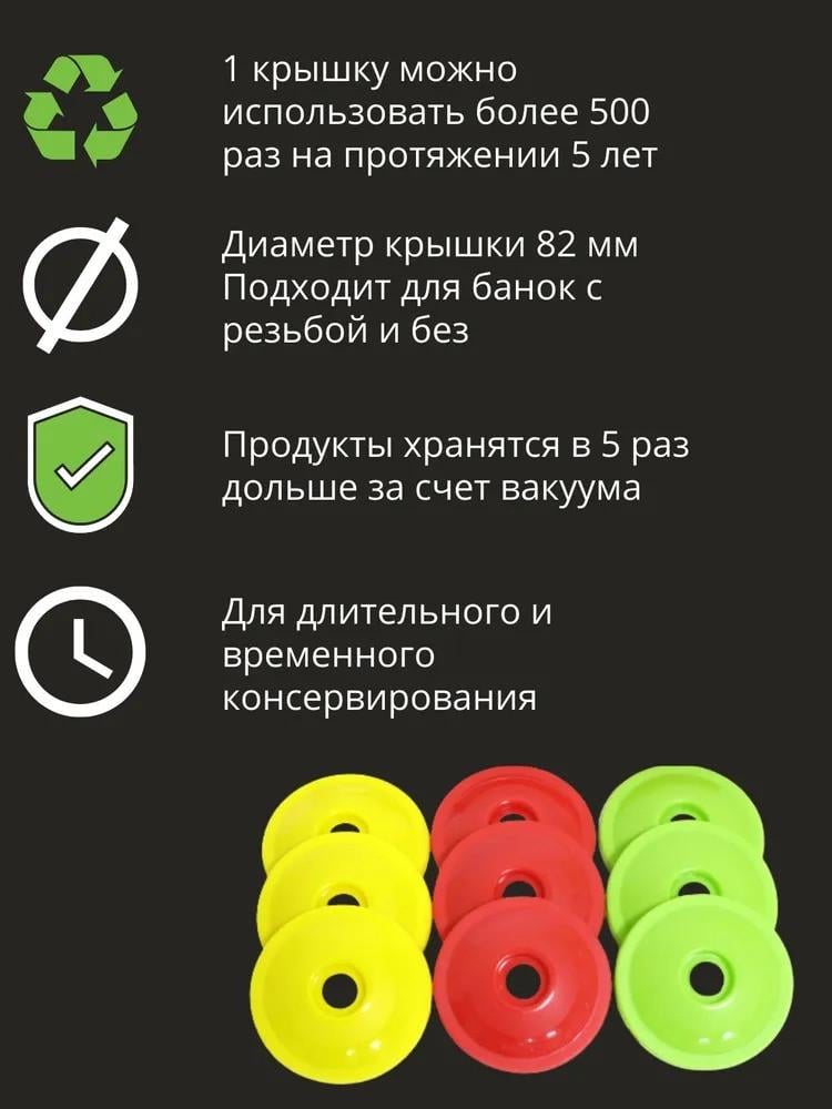 Система вакуумного консервирования с насосом (2334703405) - фото 9 Система вакуумного консервирования с насосом (2334703405) - фото 9