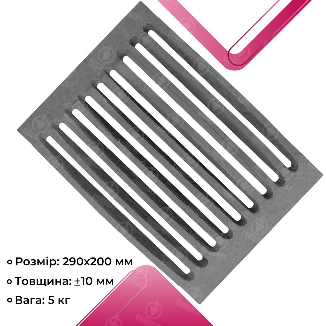Колосникова решітка ГЛВТ Р-1 для печі та каміна чавунна 290х200 мм - фото 4 Колосникова решітка ГЛВТ Р-1 для печі та каміна чавунна 290х200 мм - фото 4