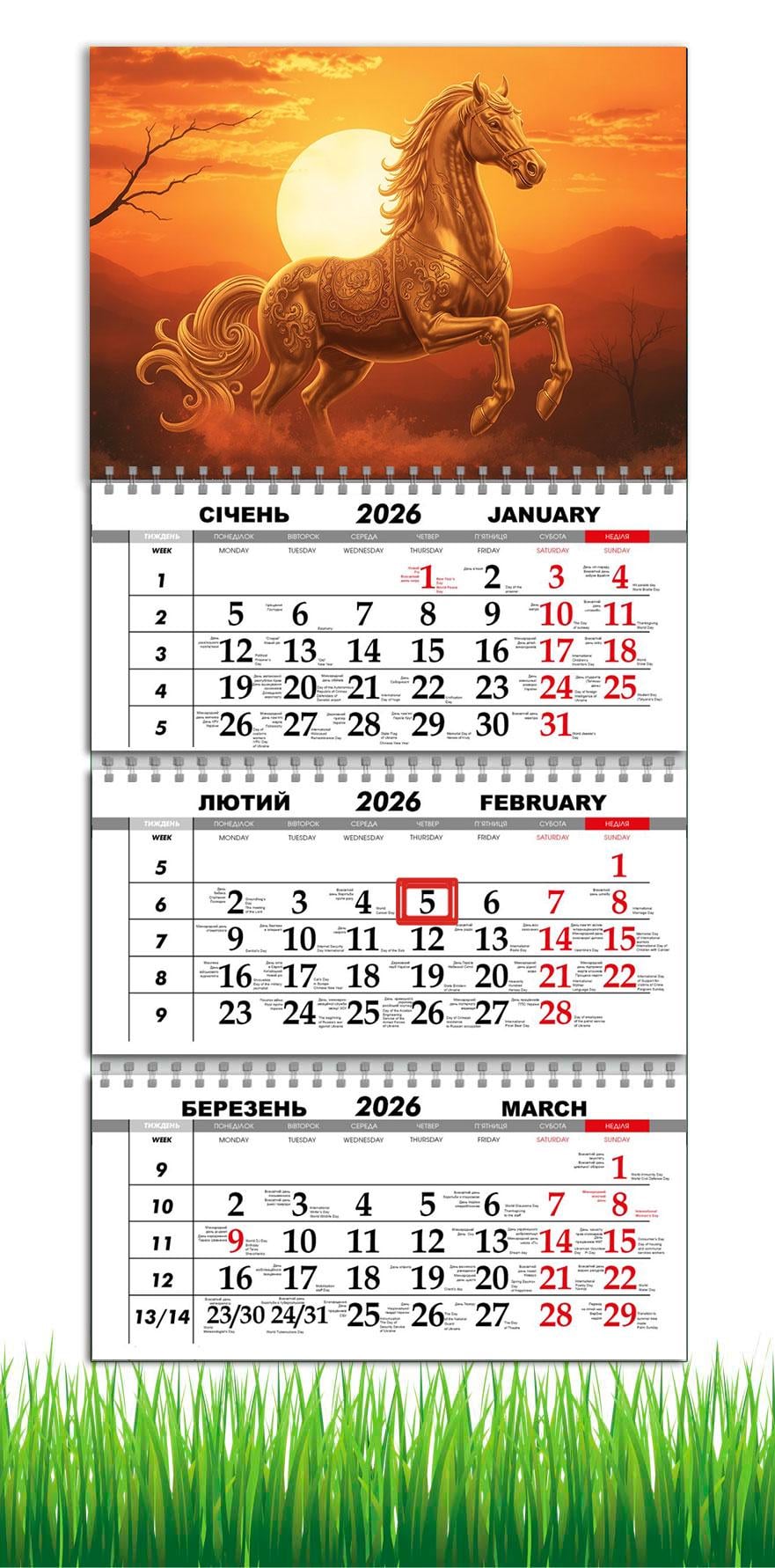 Календарь настенный квартальный на 2026 год APRIORI Символ года Лошадь на 3 пружины 30х61 см (UA4004)