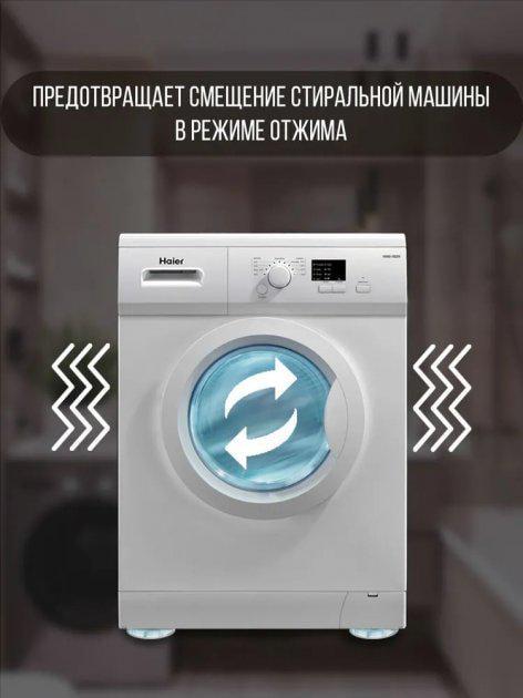 Подставки антивибрационные для стиральной машины 4 шт. ПВХ/резина (358889613) - фото 4