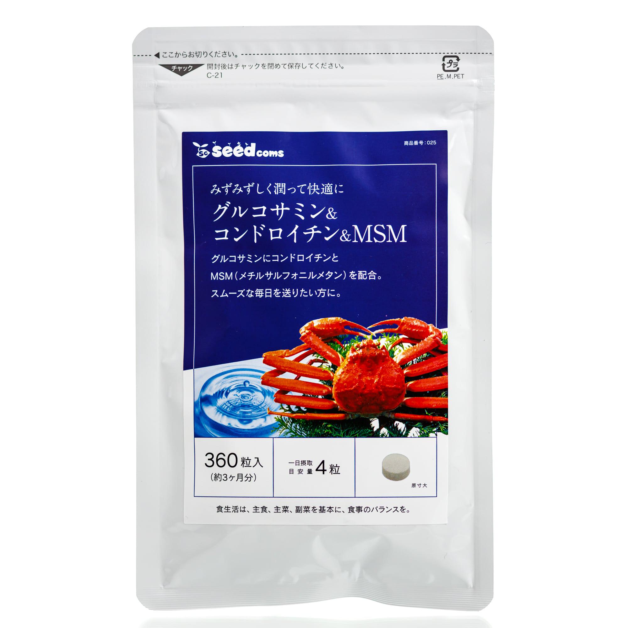 Глюкозамин хондроитин и МСМ комплекс для суставов SEEDCOMS Glucosamine Chondroitin 90 дн. 360 шт. - фото 1